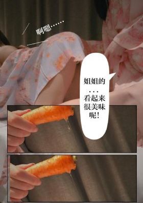 妻子4免费全集_剧情片在线播放观看